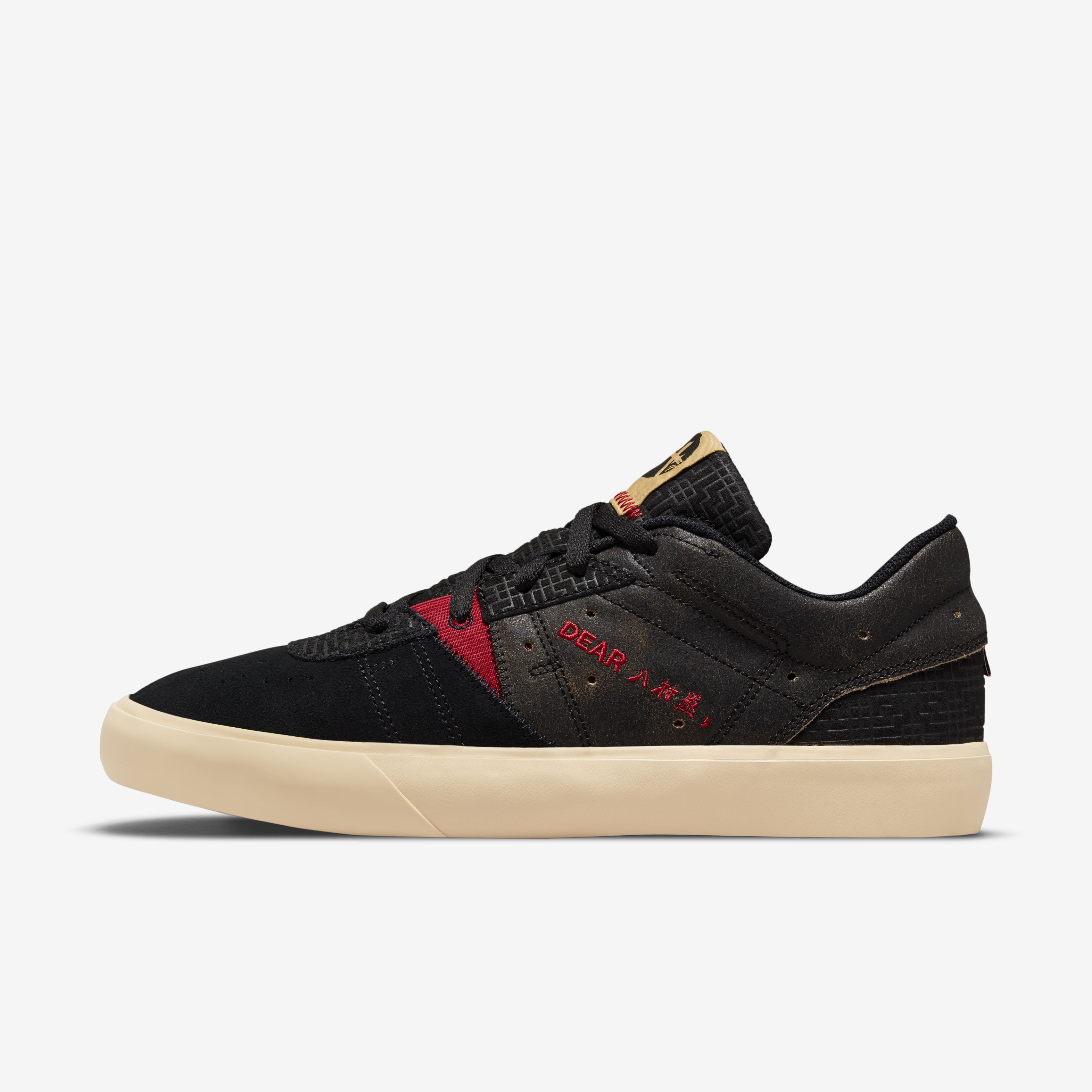 Disponibles snkrs – Nike Chile